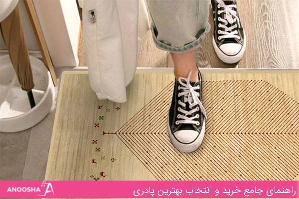 راهنمای جامع خرید و انتخاب بهترین پادری