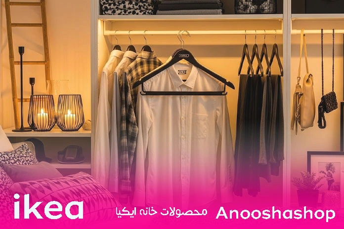 چوب لباسی مشکی ایکیا مدل SPRUTTIG