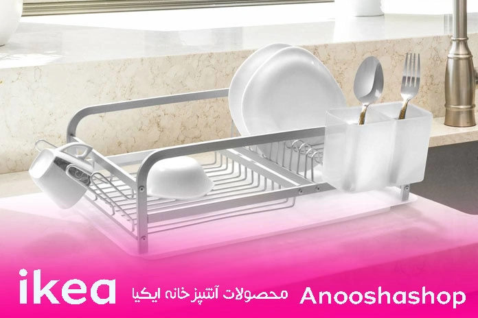 آبچکان آلومینیومی (Aluminum)