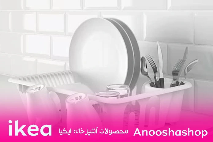 آبچکان و جاظرفی پلاستیکی (Plastic)