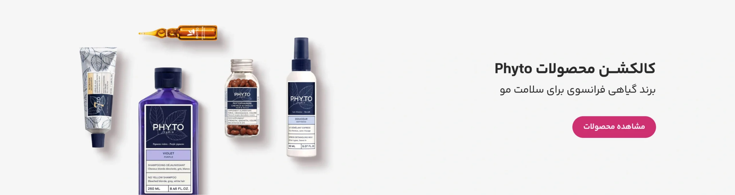 Phyto-(2)