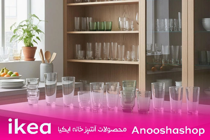 لیوان - انتخابی ضروری برای نوشیدنی‌های سرد و گرم