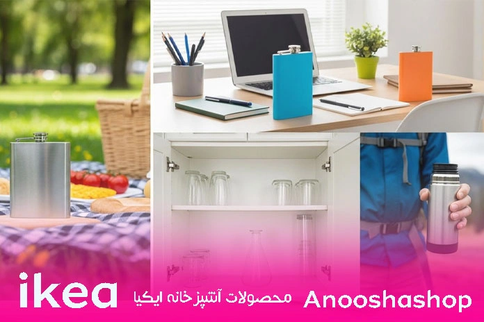 فلاسک