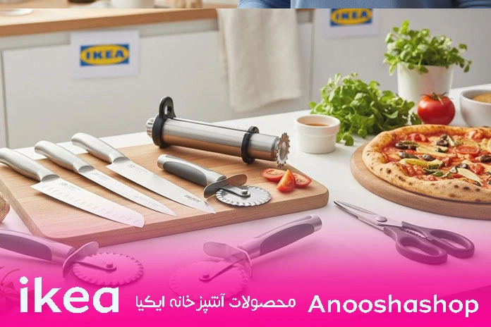 چاقو آشپزخانه و پیتزا بر ایکیا