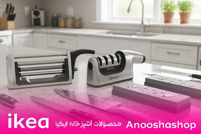 چاقو تیزکن: ابزاری ضروری برای آشپزخانه شما