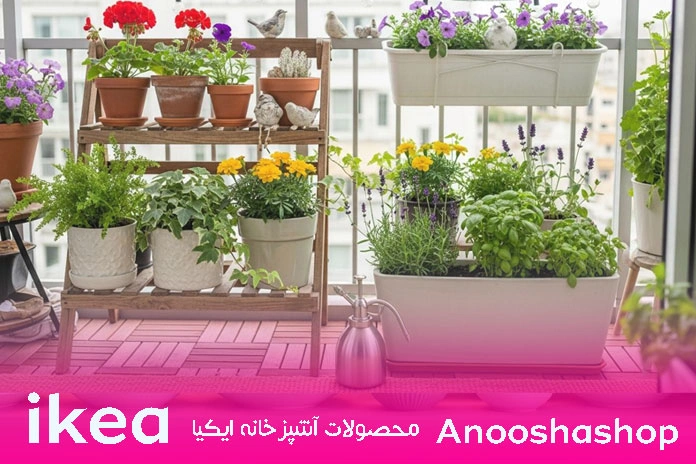 لوازم بالکن و فضای باز