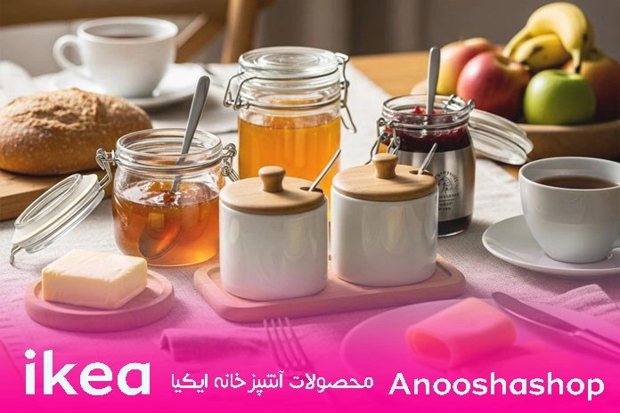 ظرف کره خوری و ظرف عسل خوری