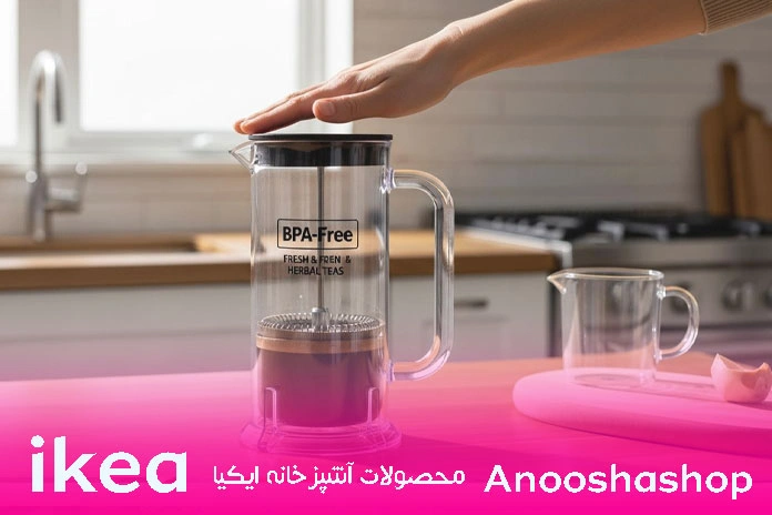 فرنچ پرس پلاستیکی