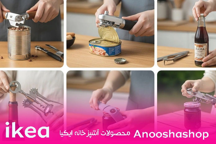 درب بازکن (کنسرو، بطری)