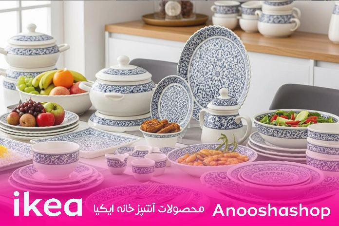 بشقاب‌ها: پلوخوری، خورشتخوری، میوه خوری